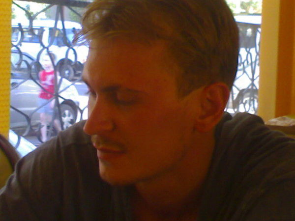 Самый Классный