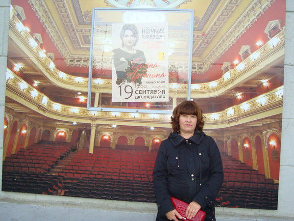 Галина Бакшеева