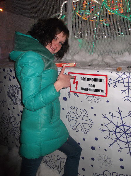 Александра Гапанович