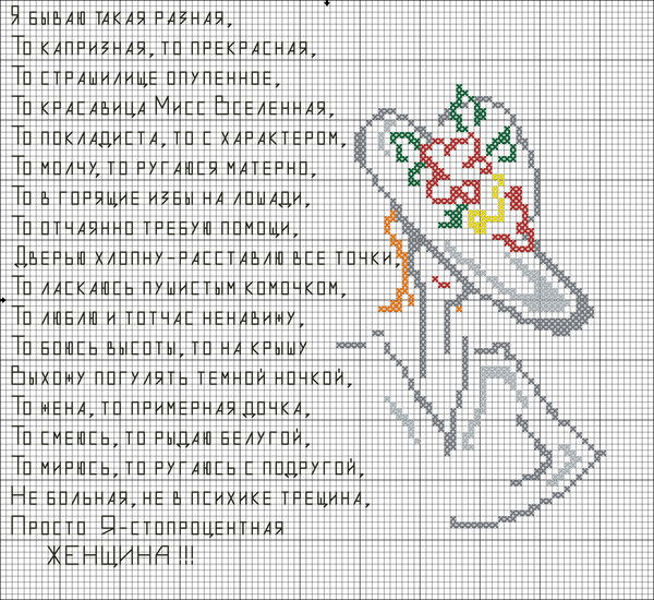 Елена Сизякова