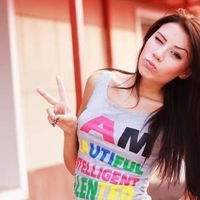 Софья Прохорова