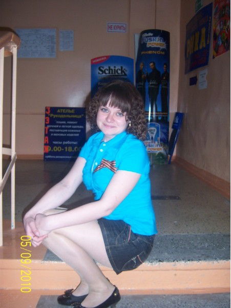 Татьяна Трофимова