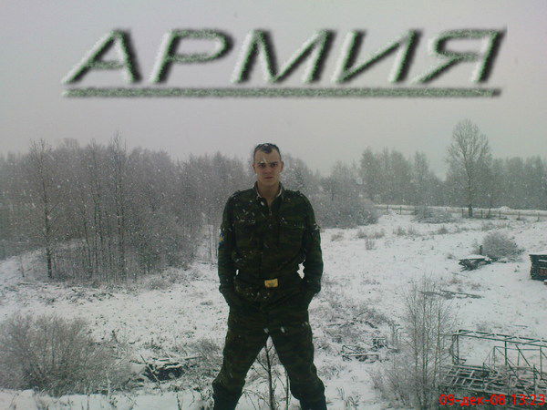 Андрей Бондаренко