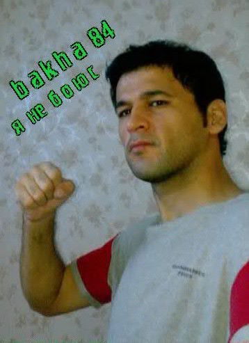 `баха Мирзоев