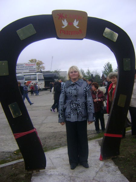 Светлана Батяшова