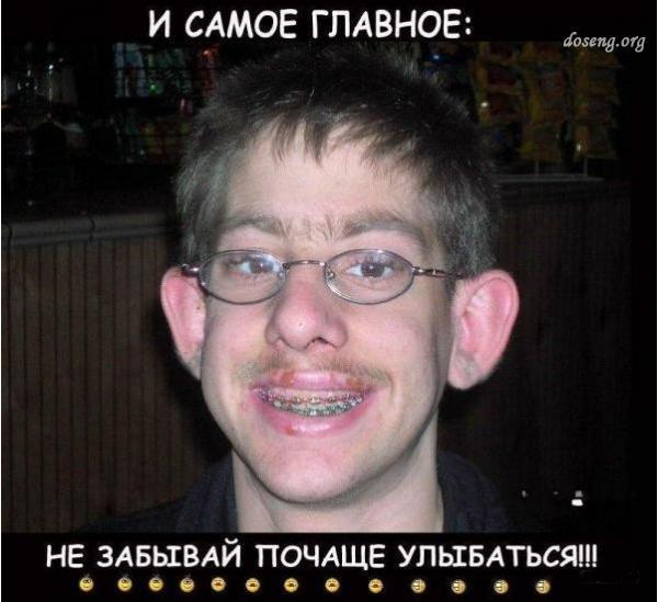 Степан Рассмешиконя