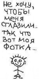 Евгений Шабатура