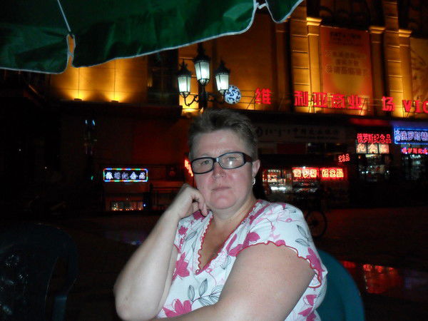 Татьяна Позднякова