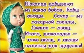 Лиса (Юлия) Чугунова