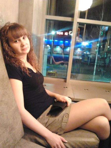 Александра