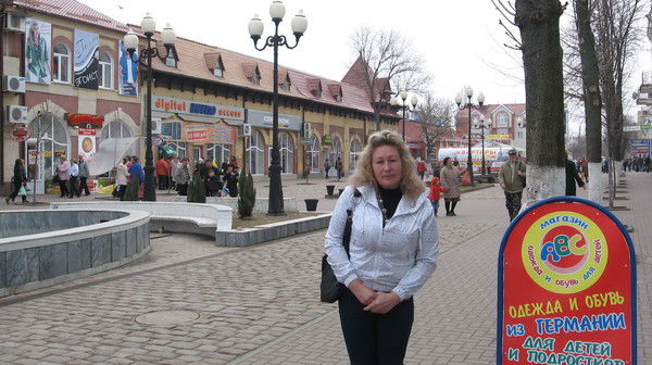 Ирина Ионина