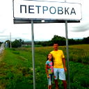 Дмитрий Петров
