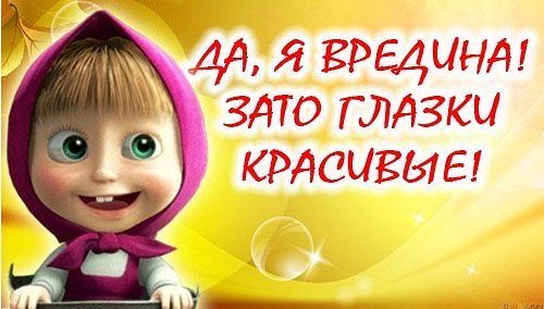 Ирина Щербакова