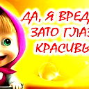 Ирина Щербакова