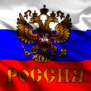 Роман Цветков