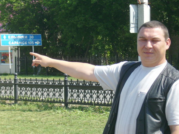 Александр Пономарёв