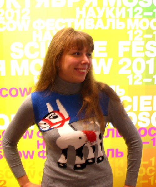 Ирина Махнёва