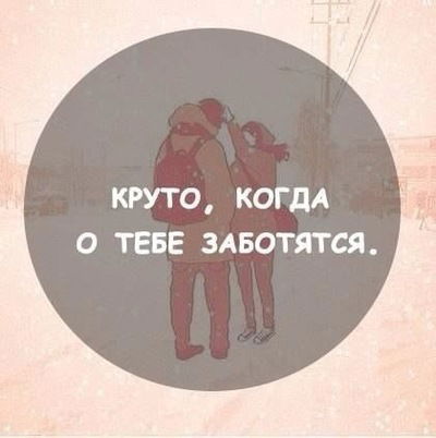 Мария Магамедова