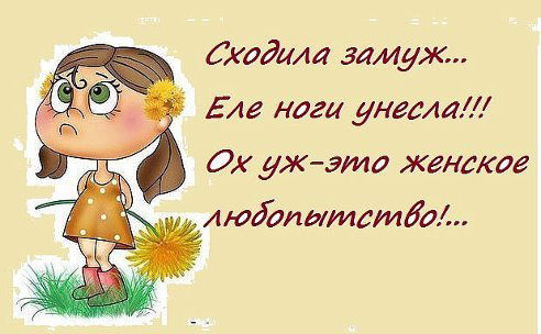 Надежда Саломыкина