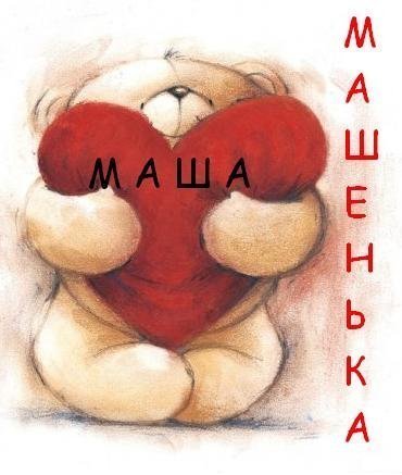 Мария Кокорина