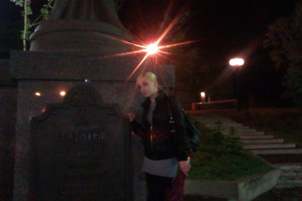 Мария Мироненко