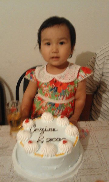 Акбопе Ауашова