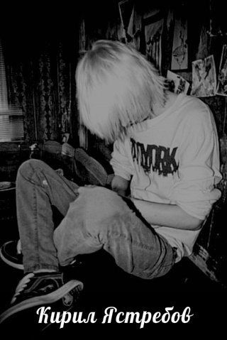 ™The Pertty Reckless Епт™