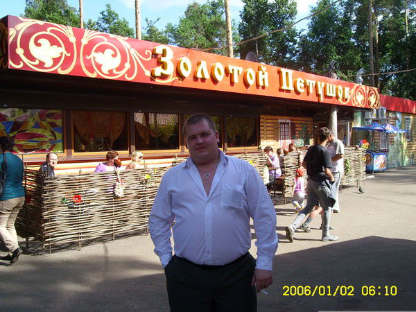 Саня Заичкин