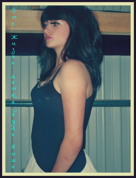 ...чертенок Из Рая...