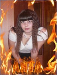 Анастасия Коновалова