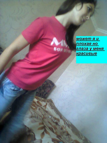 Алина Слабкевич