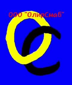 Ооо"олирснаб" Ооо"олирснаб"