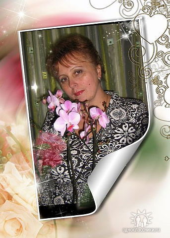 Виктория Круговая