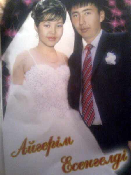 Айгерим Абдуллаева