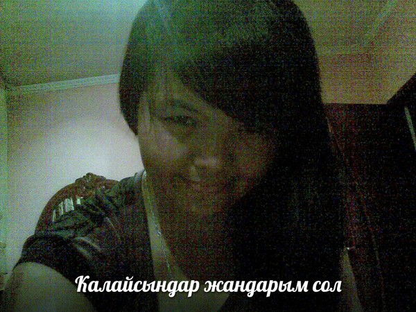 Кошакан Балапан