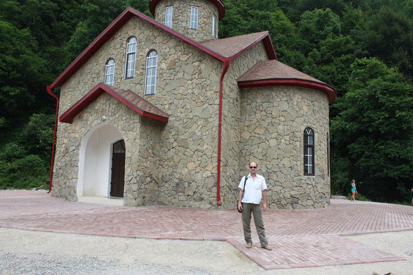 Сергей Еремин