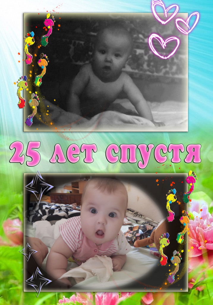 Мария Мохначева