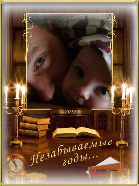 Сергей Галкин