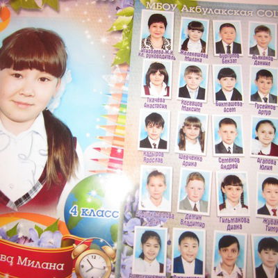 Гульжан Макеева-Есмухамбетова