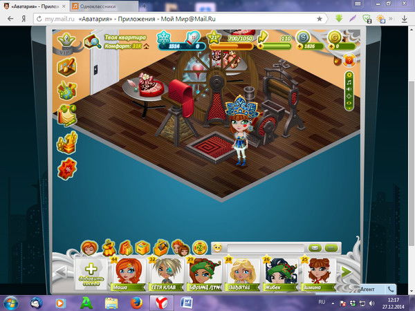 Ùſƿāю ß Čϗêжķú™