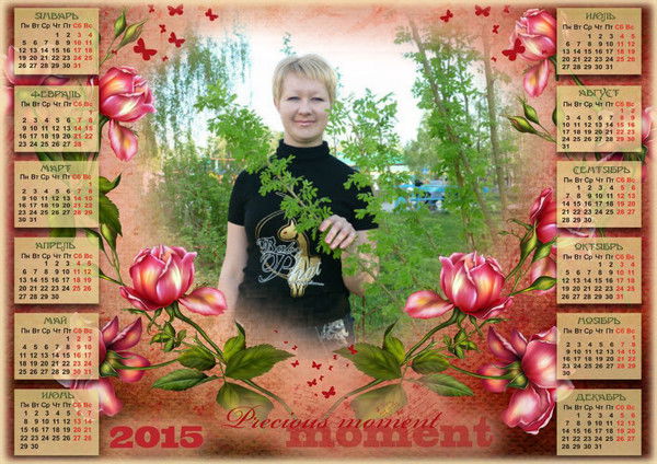 Аня Баратяк