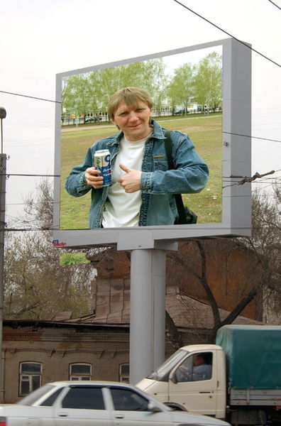 Сергей Слюсарь