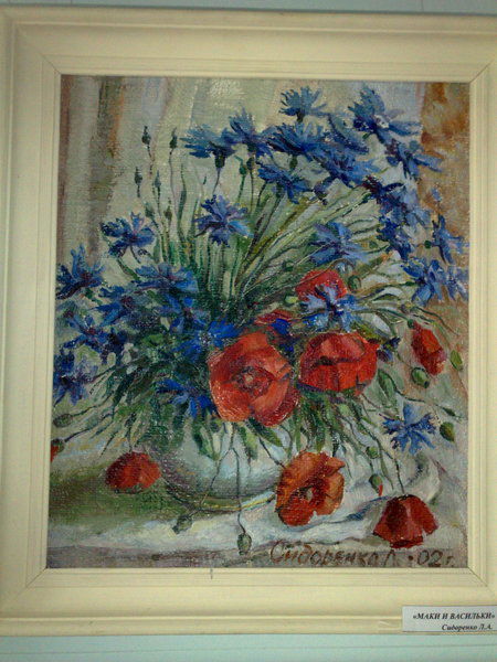 Людмила Сидоренко