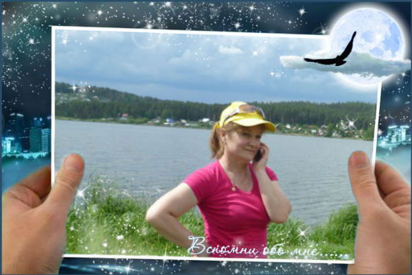 Татьяна Киричко