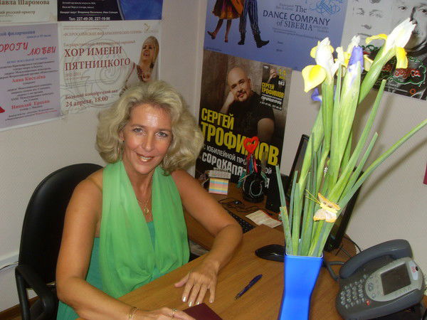 Светлана Криволуцкая