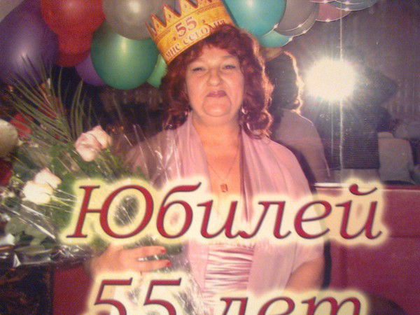 Любовь Попова