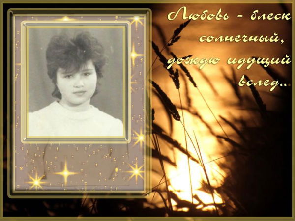 Татьяна Кузнецова