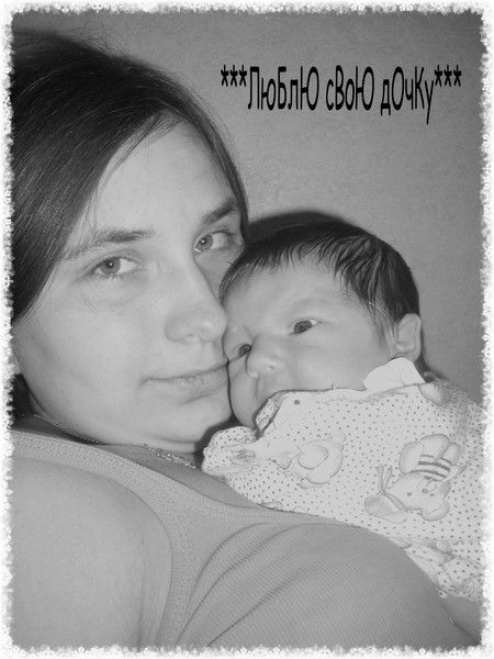 Ленуся Бапцова