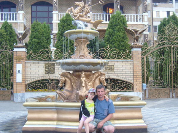 Александр Бойко