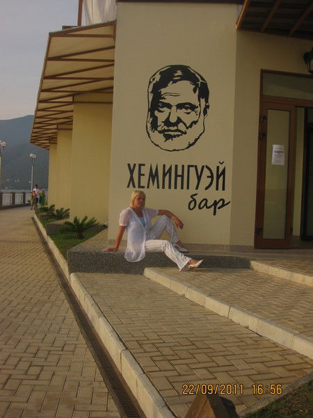 Ольга Нистратова